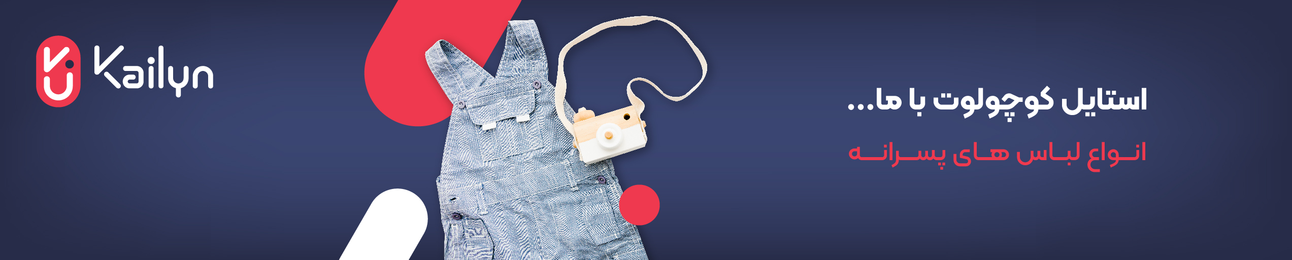 IMG_20250815_214705_081